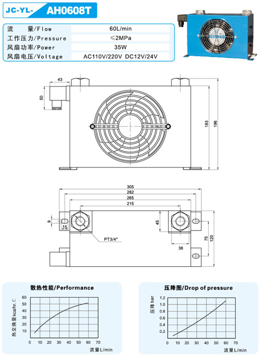 AH0608T-1.jpg