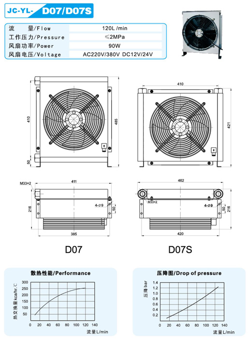 D07S-1.jpg